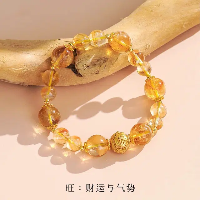 一世倾 招财进宝财运亨通旺事业发财暴富镂空福球时尚个性轻奢小众盘玩礼盒好运天然 黄水晶 手串 男女同款情侣款