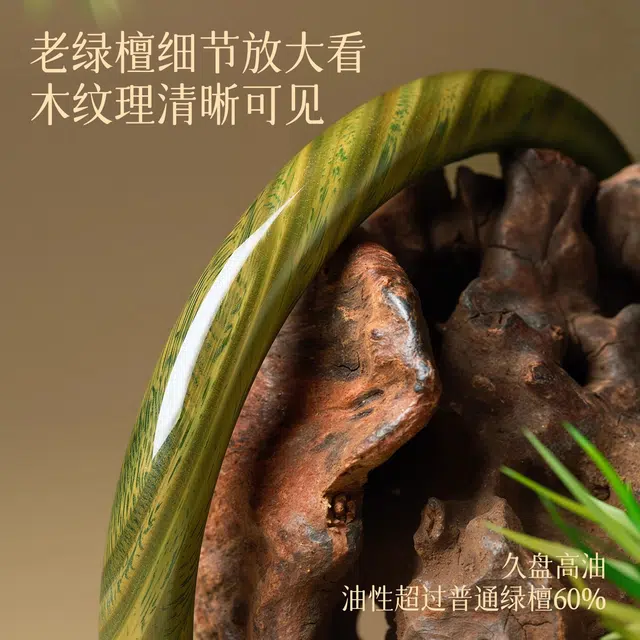 一世倾 好运连连平安顺遂事事顺心情绪稳定新中式国潮国风精美小众设计精致时尚百搭轻奢风好运 绿檀 手镯 男女同款情侣款