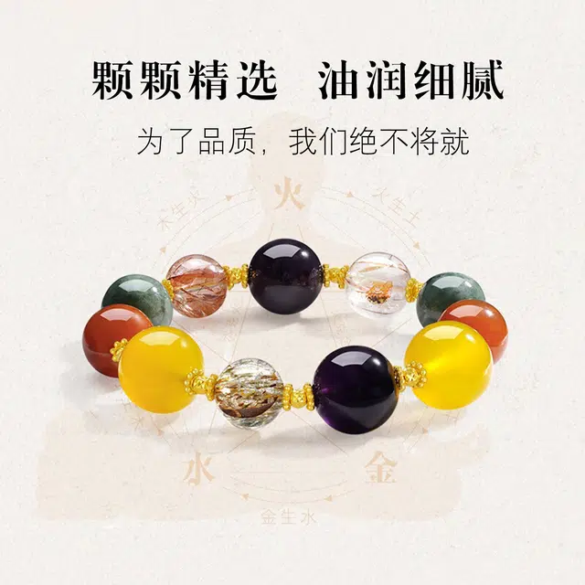 一世倾 旺学业进步平静心灵解压上岸吉祥如意多宝多福平安顺遂转运轻奢暴富发财天然 多色水晶 手串 男女同款情侣款