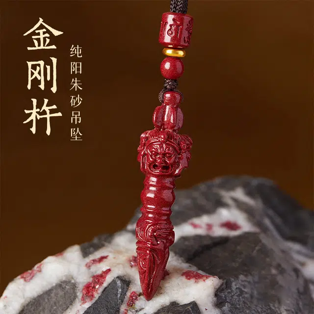 一世倾 吉祥金刚杵新中式国潮招财纳福锁骨链轻奢小众百搭高级感诸事顺利万事顺遂时尚简约百搭转运#好运 朱砂 项链 男女同款情侣款