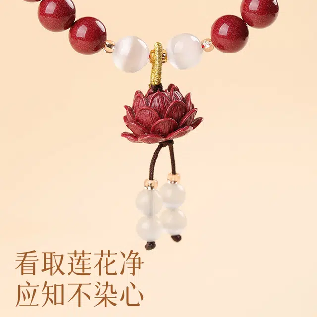 一世倾 新中式古典国风百搭莲花国潮小众设计精致简约好事连连本命守护高级时尚招财纳福手饰转运礼盒好运 朱砂 手串 男女同款情侣款