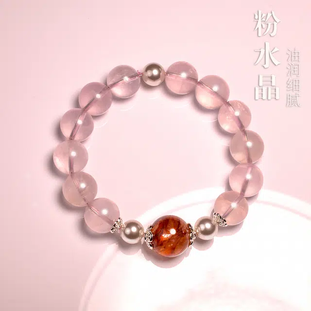 一世倾 正缘招桃花荔枝冻珠串甜美气质可爱轻奢小众精致百搭高级感梦幻粉早日脱单招人缘运能量磁场好运天然 粉水晶 手串 男女同款情侣款