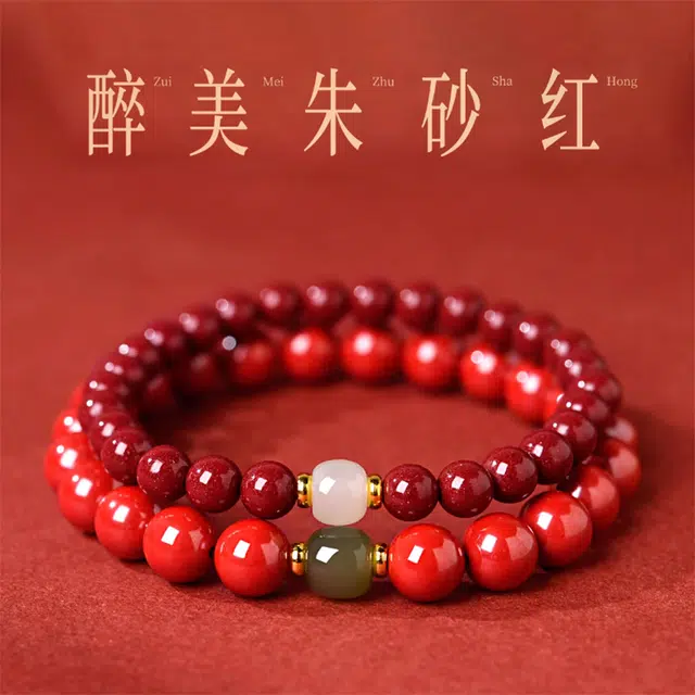 一世倾 金榜题名状元高中锦鲤上岸转运珠十二星座平安能量守护吉祥如意诸事顺意串珠轻奢礼盒好运天然 朱砂 手串 男女同款情侣款
