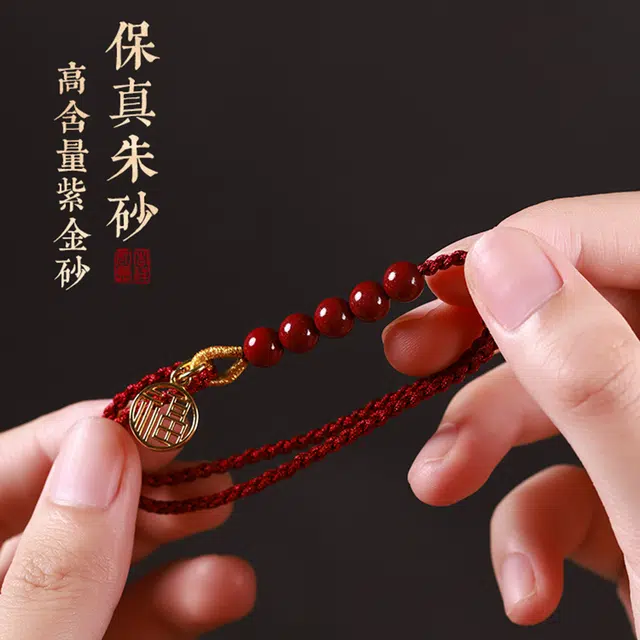 一世倾 相思红豆喜乐福运纳福平安转运珠红绳国潮复古简约可调节莲花福牌时尚个性日常通勤百搭好运 朱砂 手绳 男女同款情侣款