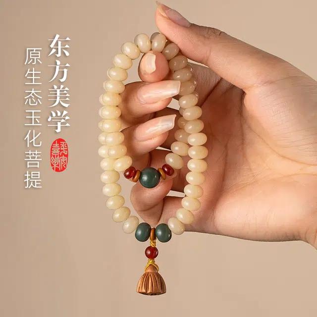 一世倾 国潮新中式本命年转运珠盘玩文玩佛珠好运连连时来运转优雅精美礼盒小众设计精致时尚百搭轻奢风好运 菩提根 手串 男女同款情侣款