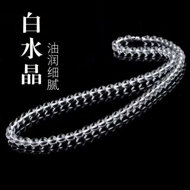 一世倾 纯洁无暇 新中式国潮轻奢精致民族风小众创意设计高级感招财纳福净化磁场通勤百搭好运天然 白水晶 项链 男女同款情侣款