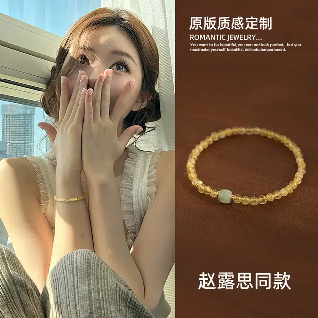 一世倾 旺事业财源广进招财进宝串珠守护能量石吉祥如意转运珠 好运天然 黄水晶 手串 男女同款情侣款