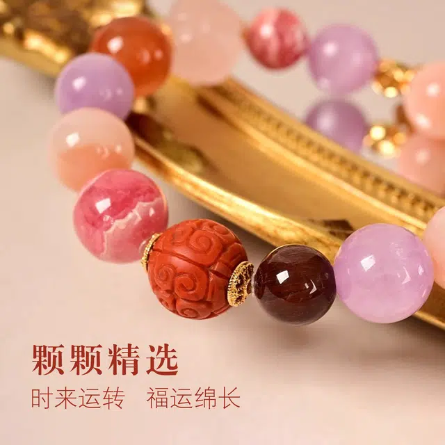 一世倾 吉祥纳福 新中式国潮风韵复古简约优雅高级多宝色系单圈百搭氛围感轻奢精致公主风好运天然 多色水晶 手串 男女同款情侣款