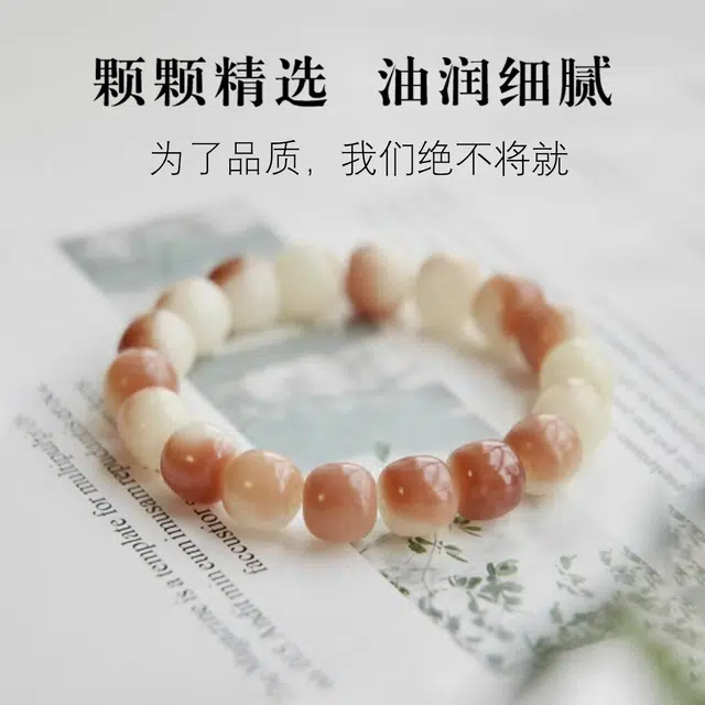 一世倾 时来运转招财纳福国潮新中式复古文艺国风优雅大气精美高级感小众设计精致时尚百搭轻奢风好运 菩提根 手串 男女同款情侣款