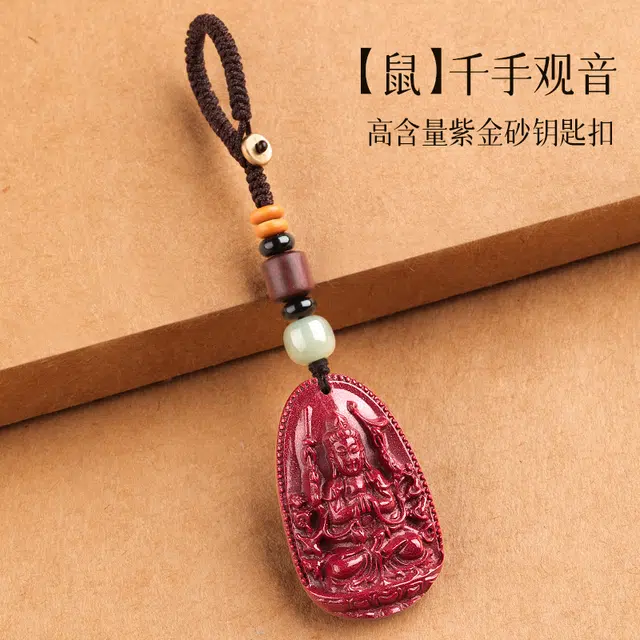 一世倾 诸事顺利万事顺遂吉祥如意国朝新中式十二生肖八大守护神转运高级感小众设计精致时尚百搭轻奢风好运 朱砂 钥匙扣 男女同款情侣款