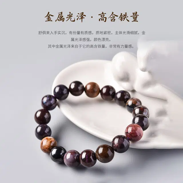 一世倾 满盆四季幽灵串珠时尚气质高级感发财多财多福新中式日常通勤百搭轻奢风转运礼盒好运天然 舒俱来 手串 男女同款情侣款