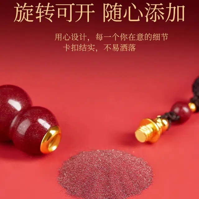 一世倾 万事顺遂吉祥如意平安喜乐时来运转新中式国潮精美礼盒小众设计精致时尚百搭轻奢风好运 朱砂 项链 男女同款情侣款