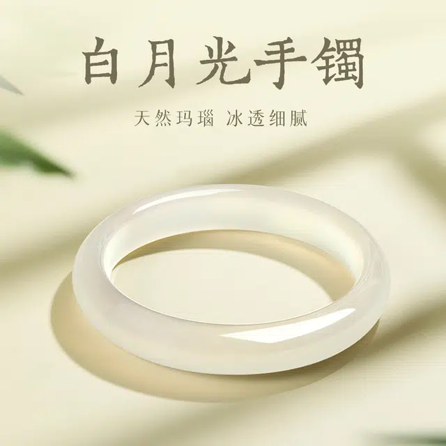 一世倾 白月光玉镯子新中式经典复古一步一响旗袍汉服古风冰透轻奢清冷高级感小众设计精美礼盒好运天然 玛瑙 手镯 男女同款情侣款