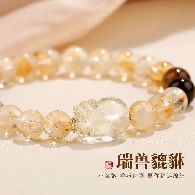 一世倾 八方来财时来运转事业有成国潮新中式复古文艺典雅精美高级感小众精致时尚百搭轻奢风好运天然 黄水晶 手串 男女同款情侣款