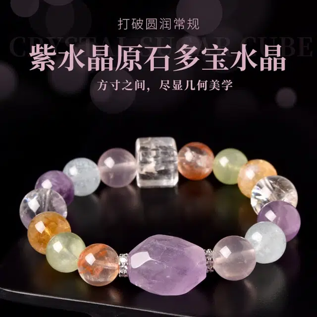 一世倾 新中式古韵大颗粒设计款气质百搭轻奢春夏邂逅浪漫爱情正缘桃花守护能量转运珠#好运天然 多色水晶 手串 男女同款情侣款