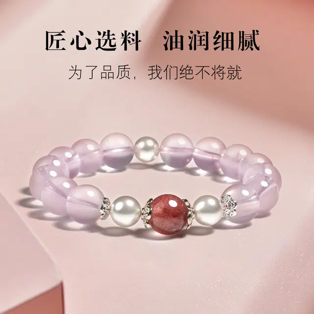 一世倾 新中式国潮财源滚滚桃花朵朵早日脱单招桃花旺人缘甜美转运串珠轻奢小众百搭高级感精美礼盒好运天然 粉水晶 手串 男女同款情侣款