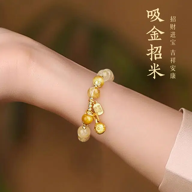 一世倾 新中式招财转运时来运转招财小霸王暴富蛇年有钱花财源广进轻奢时尚百搭本命年转运好运天然 黄发晶 手串 男女同款情侣款
