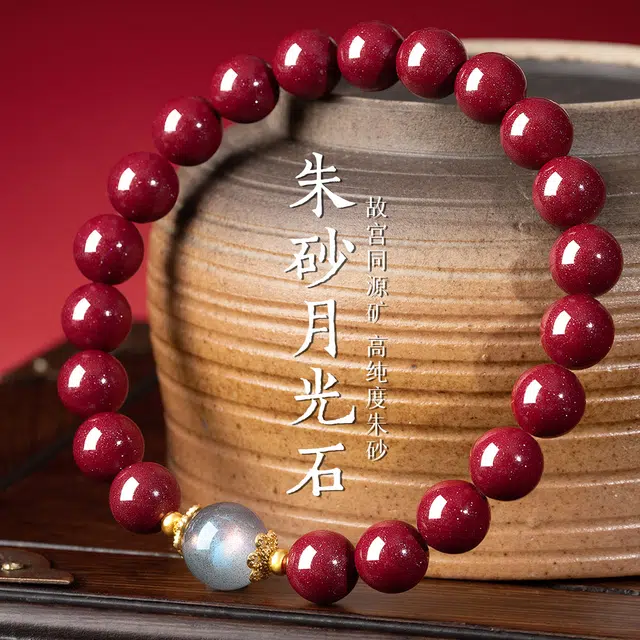 一世倾 转运珠串珠时来运转八方来财好运新中式国潮复古文艺吉祥如意小众设计时尚大气个性轻奢风百搭礼盒 朱砂 手串 男女同款情侣款