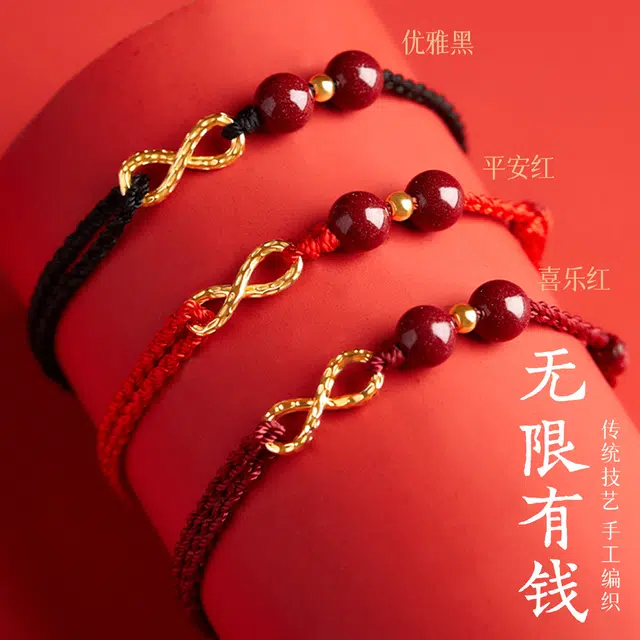 一世倾 无限有钱新中式国潮学生简约设计小清新转运珠浪漫轻奢璀璨闪耀精致气质恋爱告白转运礼盒民族风好运 朱砂 手绳 男女同款情侣款
