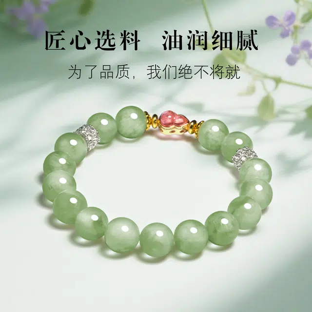 一世倾 新中式国潮本命年上岸平安纳福精致轻奢简约时来运转淡雅复古精美礼盒高级感好运天然 岫玉（蛇纹石玉） 手串 男女同款情侣款