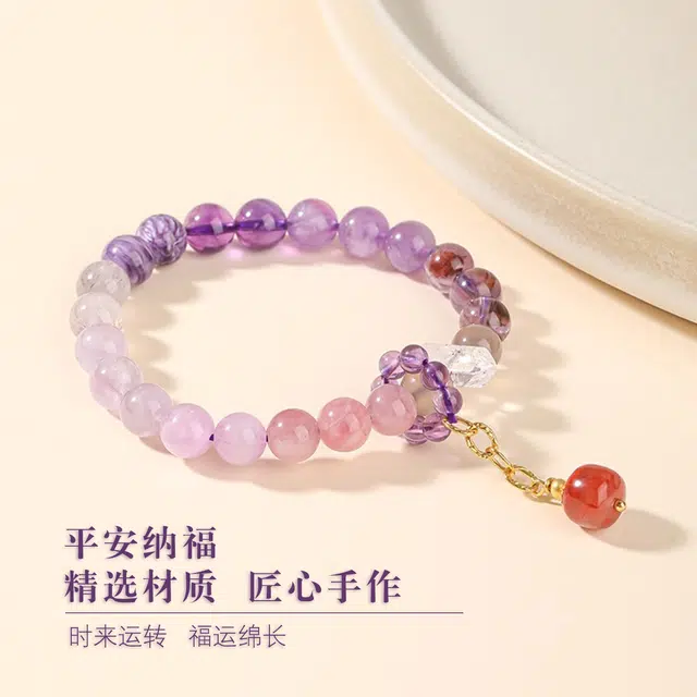一世倾 九紫离火 新中式国潮紫晶星光多宝可爱小众创意跑环设计高级感时尚优雅潮流百搭好运天然 紫水晶 手串 男女同款情侣款