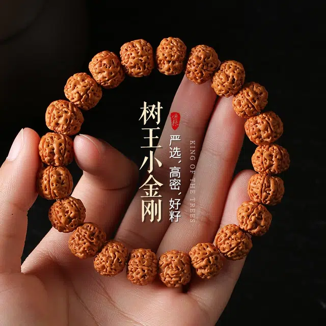 一世倾 新中式招财纳福八方来财串珠小众盘玩文玩平安吉祥如意转运珠佛珠礼盒爆肉树王好运 金刚菩提 手串 男女同款情侣款