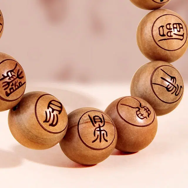 一世倾 七星雕刻文玩念珠木质国朝新中式民族风复古精美招财时来运转佛珠转运轻奢风百搭好运 桃木 木作手串 男女同款情侣款