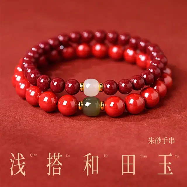 一世倾 金榜题名状元高中锦鲤上岸转运珠十二星座平安能量守护吉祥如意诸事顺意串珠轻奢礼盒好运天然 朱砂 手串 男女同款情侣款