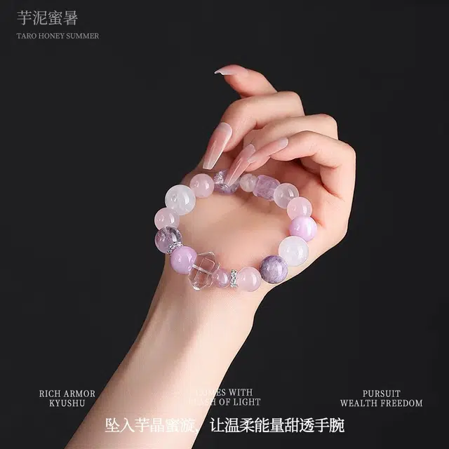 一世倾 九紫离火 学业进步 国朝新中式高级感#好运天然 紫水晶 手串 男女同款情侣款