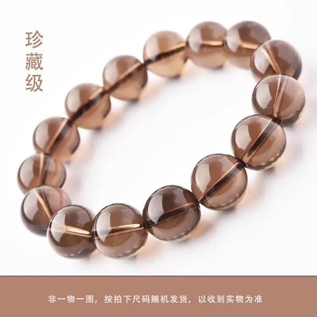 一世倾 低调奢华复古简约茶色出尘气质显白轻奢百搭转运珠时来运转水逆退散治愈能量手饰好运天然 茶晶 手串 男女同款情侣款