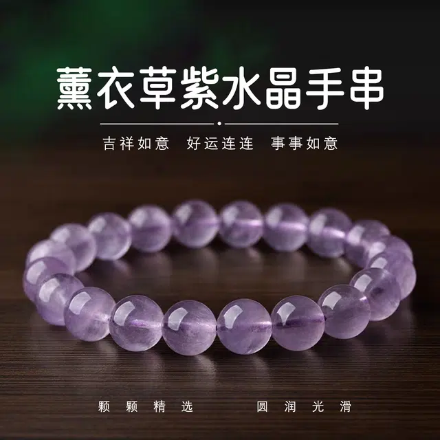 一世倾 能量守护紫气东来如意顺遂转运招财珠新中式百搭日常气质手饰稀有高级小众轻奢饰品好运天然 紫水晶 手串 男女同款情侣款