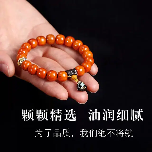 一世倾 时来运转招财纳福新中式国潮国风复古大气优雅精美礼盒高级感小众设计精致时尚百搭轻奢风好运 猴头核桃 手串 男女同款情侣款