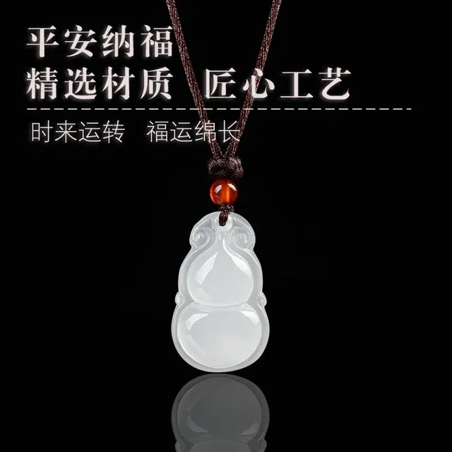 一世倾 吉祥宝葫芦新中式复古国潮清冷氛围简约精致百搭通勤款小众设计优雅大气精美高级感好运天然 玉髓 项链 男女同款情侣款