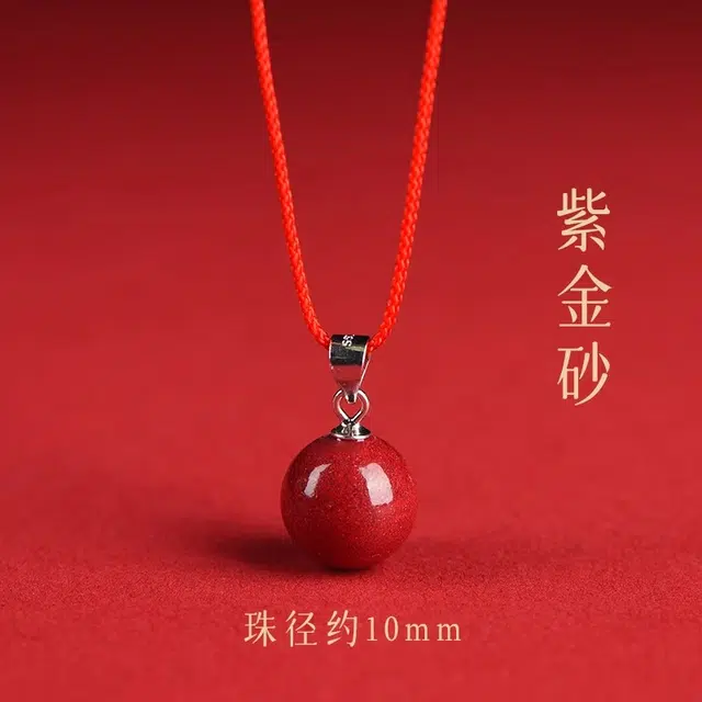 一世倾 招财转运 逢考必过 诸事顺利  新中式国潮精美 小众个性精致时尚百搭轻奢风好运天然 朱砂 玉石项链 男女同款情侣款