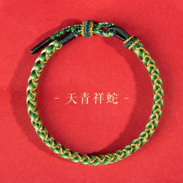 一世倾 诸事顺利平安顺遂 前程似锦好运连连 新中式国潮精美小众设计精致百搭轻奢风 编绳 手绳 男女同款情侣款