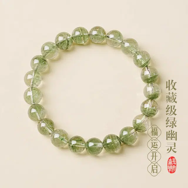 【事业亨通 财源广进】 一世倾 招财进宝聚宝盆 新中式轻奢高级感盘玩天然 绿幽灵 水晶手串 男女同款情侣款
