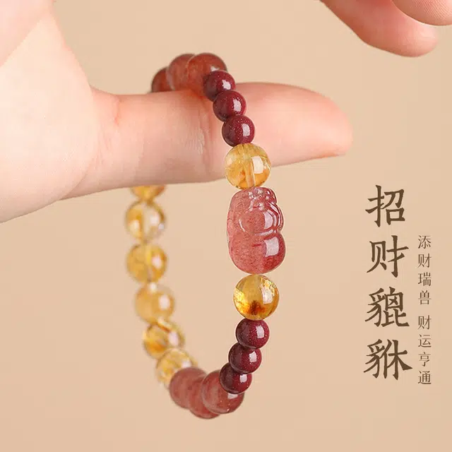 一世倾 高级感招财吞进瑞兽貔貅接正财好运国潮小清新转运珠国潮通勤百搭轻奢风天然 黄水晶 手串 男女同款情侣款