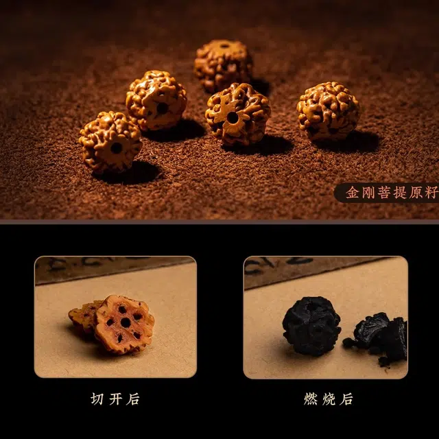 一世倾 情绪稳定平静心神吊坠护身符国朝新中式复古文艺精美礼盒高级感小众设计精致时尚百搭轻奢风好运 金刚菩提 挂件 男女同款情侣款