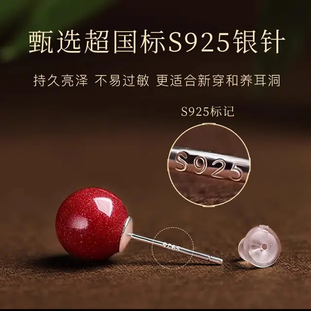 一世倾 万事顺遂吉祥如意小众设计精致时尚百搭轻奢风国潮新中式复古文艺优雅显白精美礼盒好运再造辰砂 朱砂 耳钉 男女同款情侣款