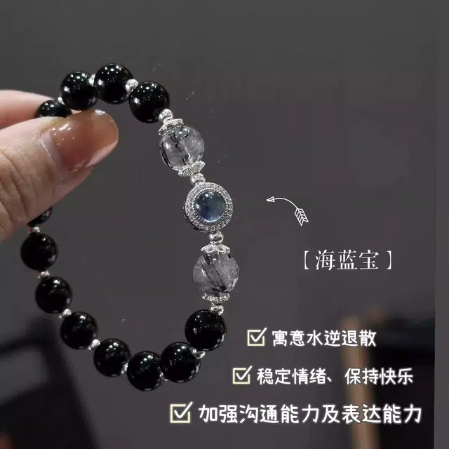 【前程似锦 八方来财】 一世倾 事业学业步步高升转运珠 招桃花遇贵人串珠 新中式平安顺遂 礼盒好运天然 黑曜石 玉石手串 男女同款情侣款