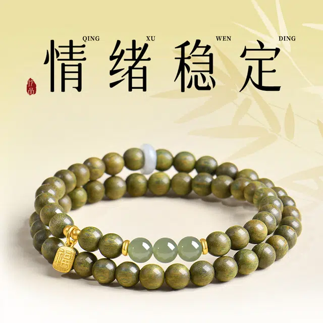 一世倾 吉祥如意精致复古文玩盘玩民族风转运珠双圈叠戴禅意小众设计文艺经典时尚百搭轻奢风礼盒好运 绿檀 木作手串 男女同款情侣款