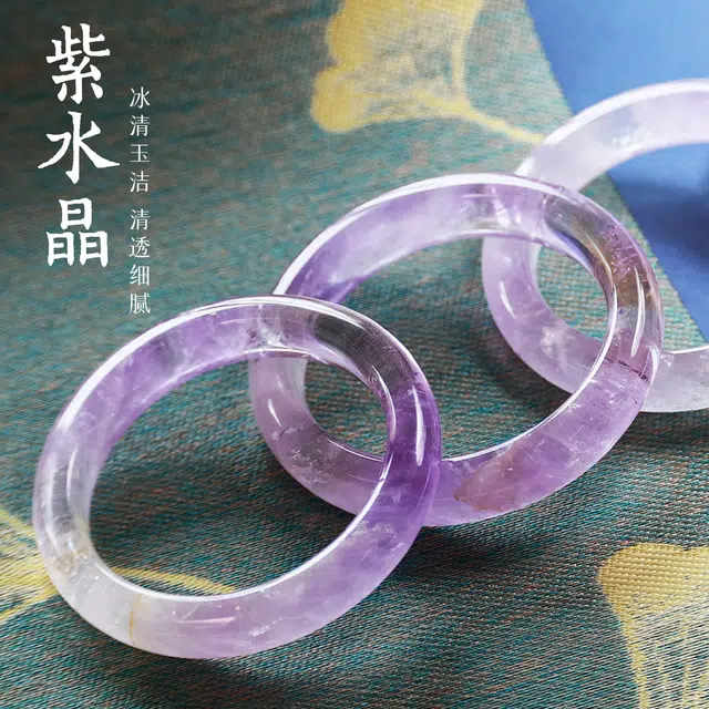 一世倾 流岚紫梦前程似锦能量转运磁场新中式国潮古风气质轻奢简约高级清冷感宫廷风古典优雅好运天然 紫水晶 手镯 男女同款情侣款