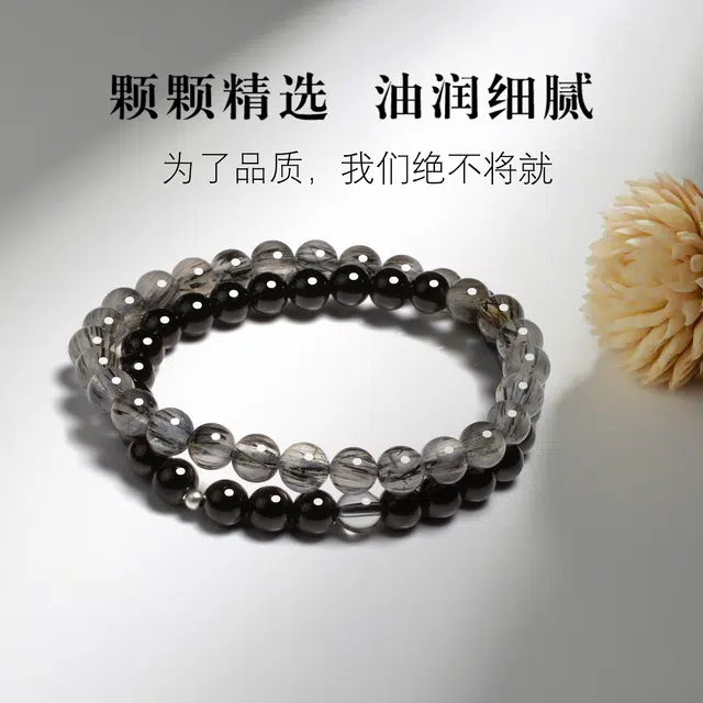 一世倾 本命年佛珠转运接福国潮时来运转串珠幸运守护事业有成平安顺遂轻奢高级感好运天然 黑发晶 手串 男女同款情侣款