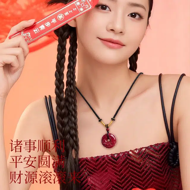 一世倾 好运连连事事顺心平安顺遂诸事顺利新中式国潮古风高级感小众设计精致时尚百搭轻奢风好运再造辰砂 朱砂 项链 男女同款情侣款