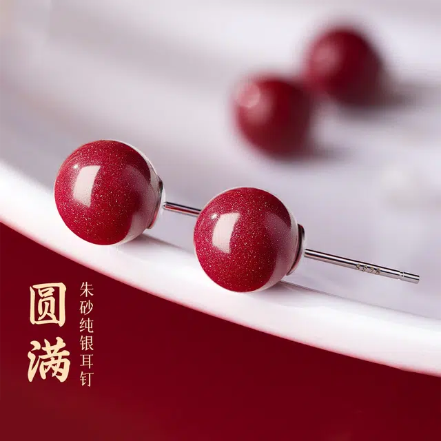 一世倾 新中式本命年平安转运珠养吉祥如意招财纳福 好运 朱砂 耳钉 男女同款情侣款