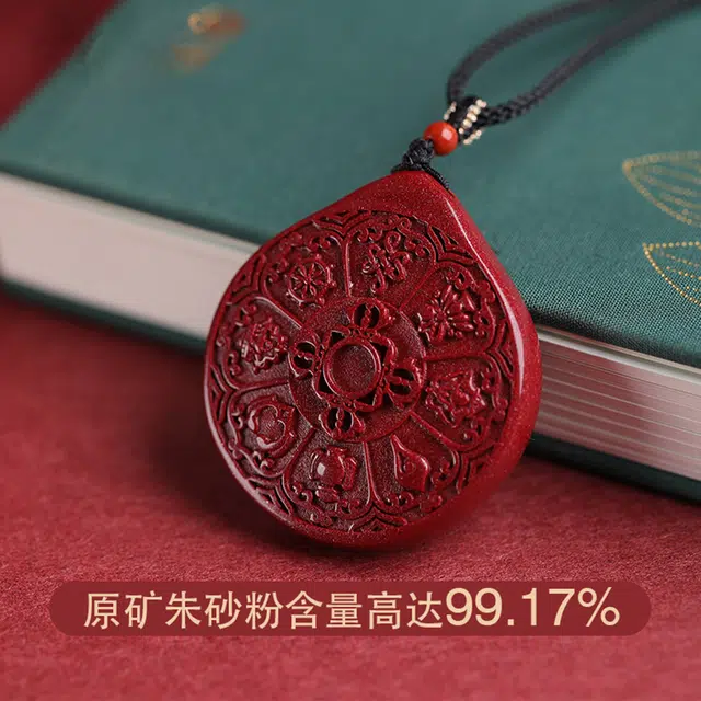一世倾 国潮新中式九宫八卦牌吊坠国风六字真言本命年民族风招财转运小众设计经典百搭转运礼盒好运 朱砂 项链 男女同款情侣款
