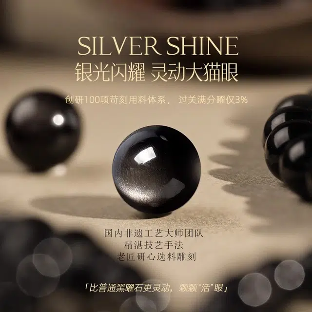 一世倾 逢考必过 鱼跃龙门 新中式年年有余上岸锦鲤转运珠 小众精致百搭高级感日常通勤转运好运天然 黑曜石 玉石手串 男女同款情侣款