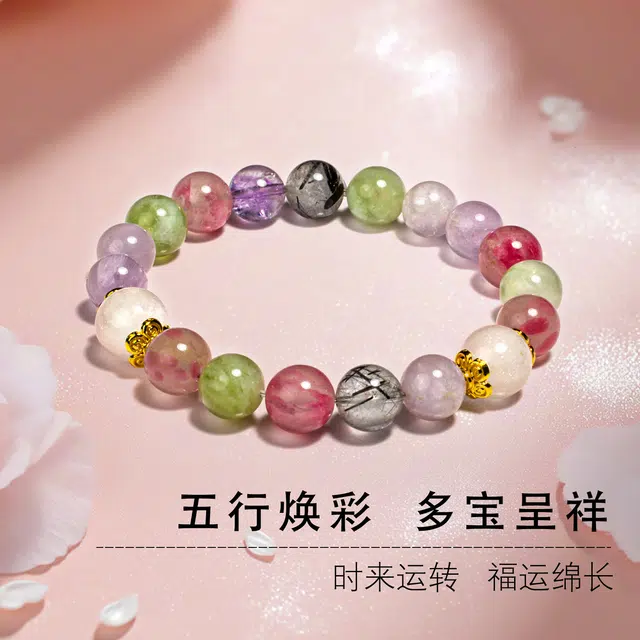 一世倾 九紫离火招财纳福十全十美草莓晶黑发晶国潮新中式精美礼盒幸运守护步步高升精致时尚百搭好运天然 多色水晶 手串 男女同款情侣款