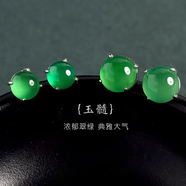 一世倾 精致简约时尚气质通勤百搭森系甜美蛋面轻奢潮流高级感小众设计优雅薄荷绿色氛围感转运礼盒好运 玉髓 耳钉 男女同款情侣款