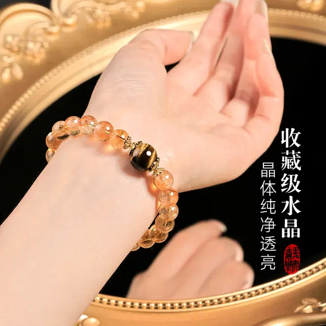 一世倾 招财进宝时来运转八方来财小众寓意好转运暴富事业有成小众设计精致精美礼盒时尚百搭轻奢风好运天然 黄水晶 手串 男女同款情侣款
